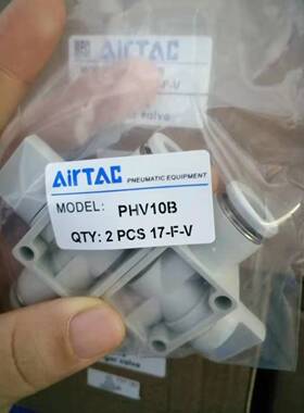 原装亚德客AIRTAC二位二通手阀PHV6B PHV8B PHV10B PHV12B正品