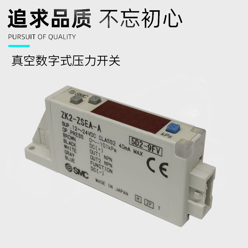 SMC压力开关全新原装现货出售图片