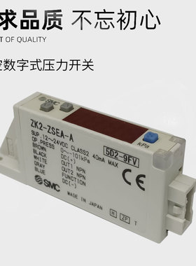 SMC压力开关ZK2-ZSFA-A/ZSEA/ZSVA/ZSVBM/ZSFBM/ZSFB/ZSBM/一系列