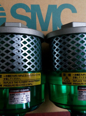 现货正品SMC排气洁净器AMC310-03 AMC310-03B现货出售正品