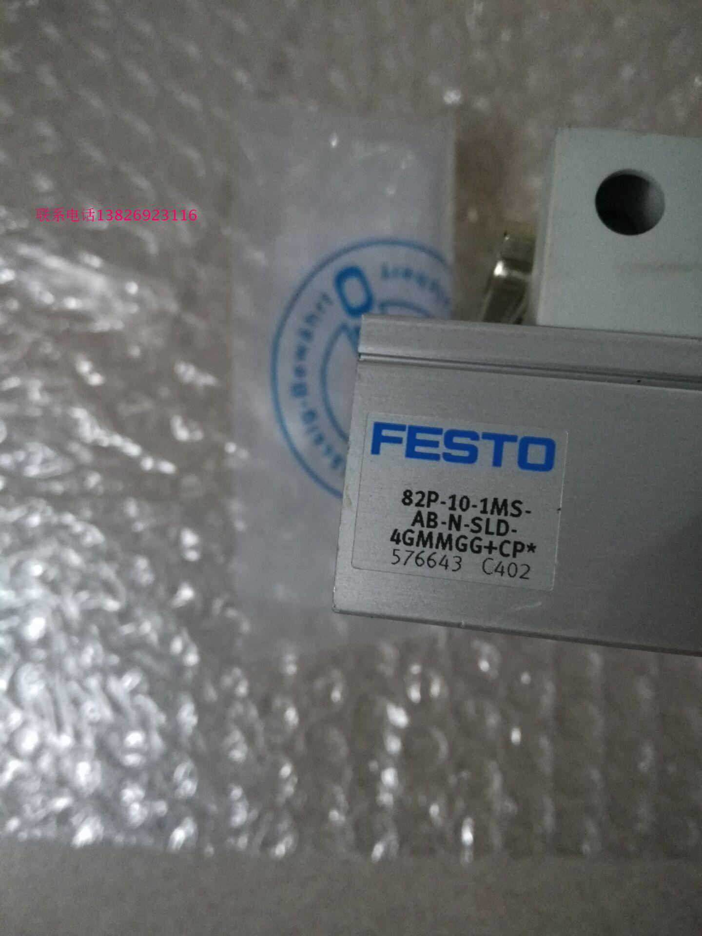 FESTO 82P-10-1MS-AB-N-SLD-4GMMGG+CP 576643现货拍下当天发货