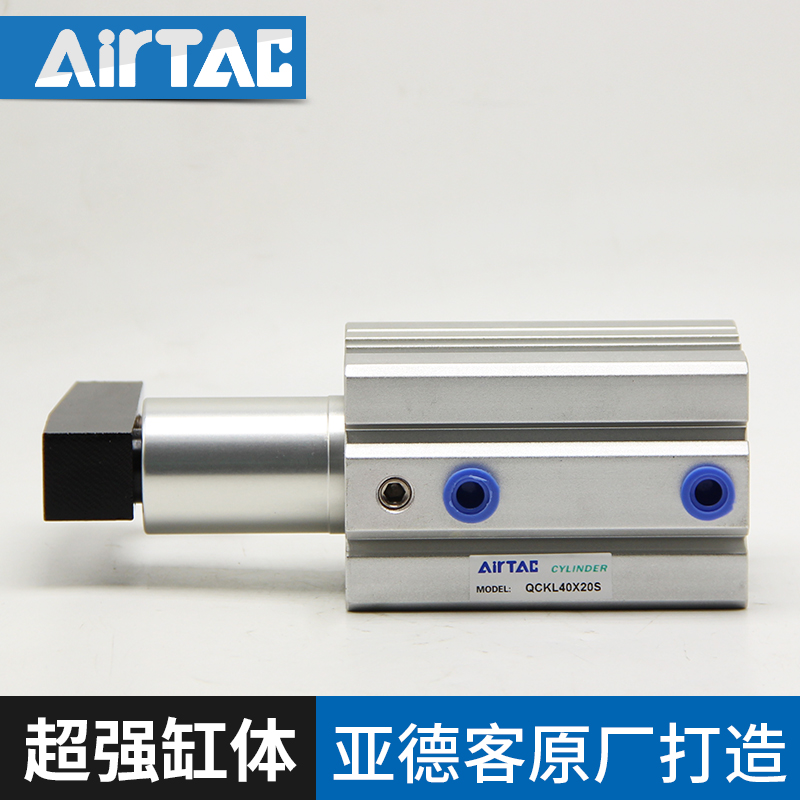 airtac亚德客 QCK系列回转夹紧气缸QCK12X10 QCK16X10 QCK20X10-封面