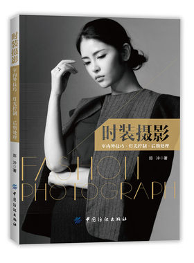 正版一本数码摄影教程笔记书籍入门教材 时装摄影讲习所 人体艺术美国摄影用光美学构图学 手机摄影技巧从小白到大师 摄影作品分析
