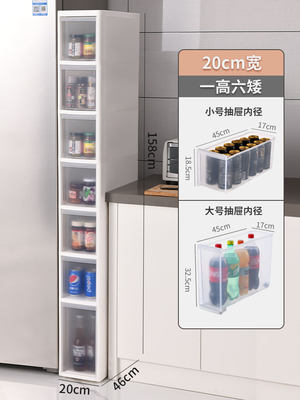 新品厨房夹缝柜抽屉式卫生间厕所置物架16/20cm客厅窄缝隙收纳储