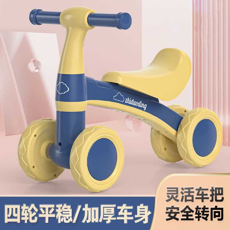 儿童平衡车1一3岁幼儿男女无脚踏自行车二合一宝宝学步滑行滑步车