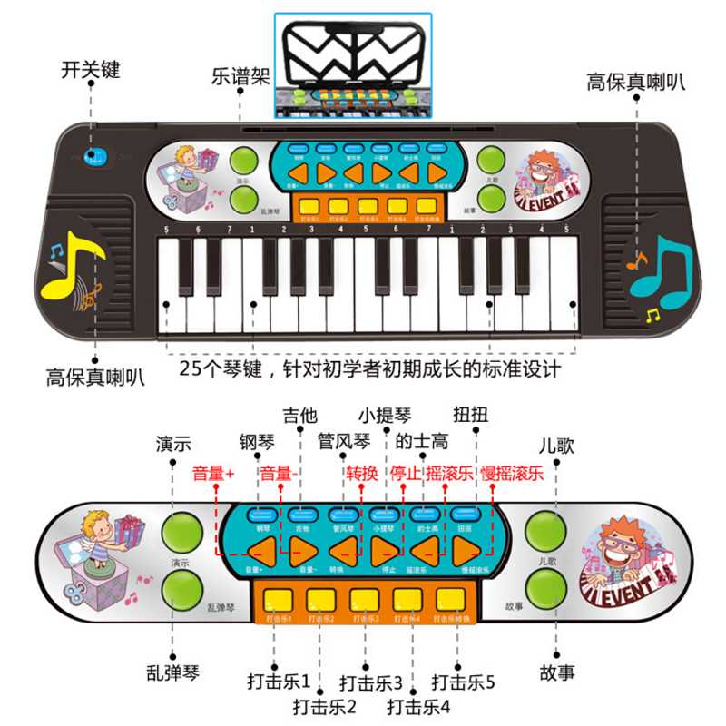 儿童电子琴琴初学女孩宝宝早教益智乐器小钢琴多功能玩具1-3-6岁