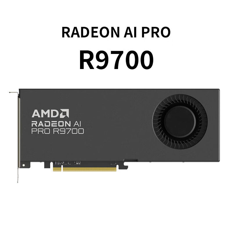 AMD RADEONAI PRO R9700 32G 显卡用于AI推理内容生成与科学计算