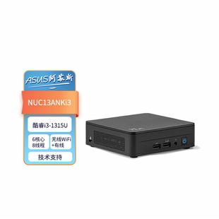英特尔/Intel RNUC13ANKI300006I I3 1315U竞技场峡谷 薄款