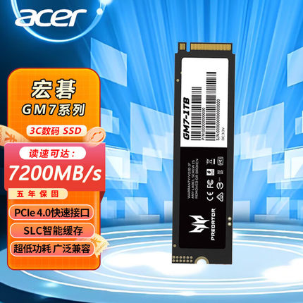 宏碁掠夺者GM7 1T  M.2固态硬盘 AI 游戏办公