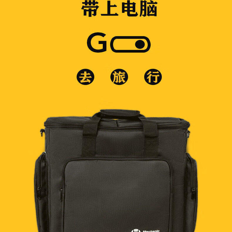 机械大师小方糖机箱背包