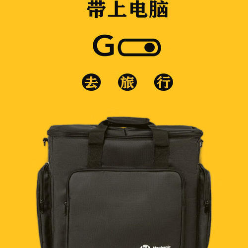 机械大师小方糖机箱背包