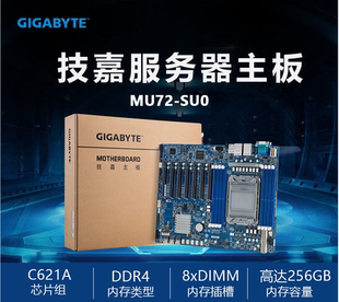 工作站主板C621A GIGABYTE MU72 技嘉 SU0