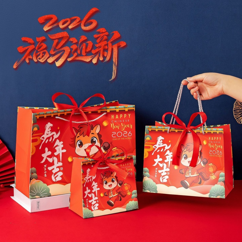 马年手提礼物袋礼品袋包装袋伴手礼纸袋红色过年送礼袋新年中国红