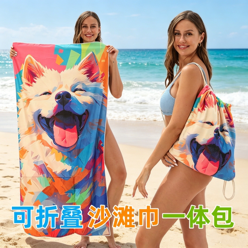 沙滩毛巾海边游泳浴巾二合一可折叠沙滩巾印花一体包收纳包可储物