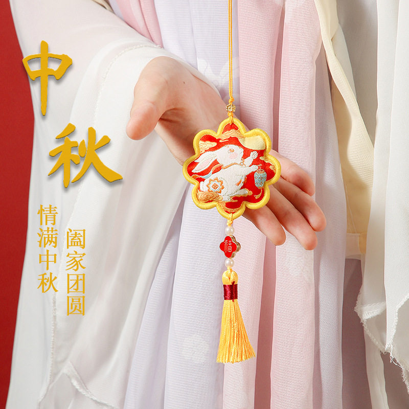 中秋节创意小礼品挂件香囊兔子香香包/香囊