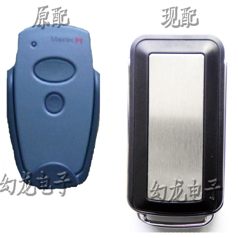 Marantec德国马克遥控器433868