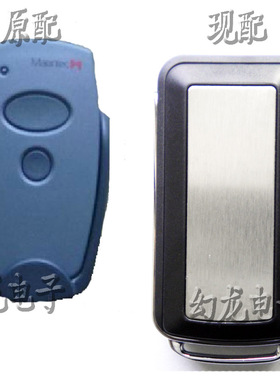 Marantec comfort220  433 868 车库门遥控器 德国马克 玛琅泰克