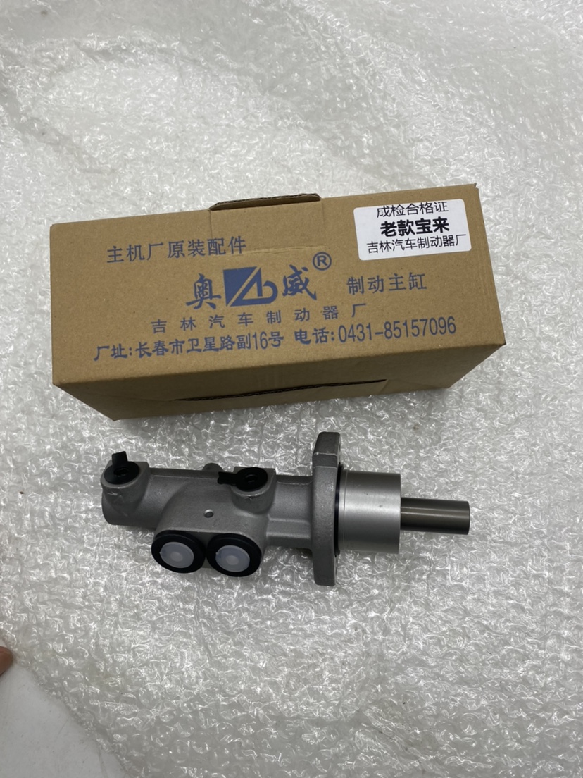 适配老宝来高尔夫4制动总泵 宝来制动总泵 制动器 刹车总泵