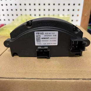 适用于新款朗逸凌渡帕萨特途安途观L途昂CC高尔夫捷达 鼓风机电阻