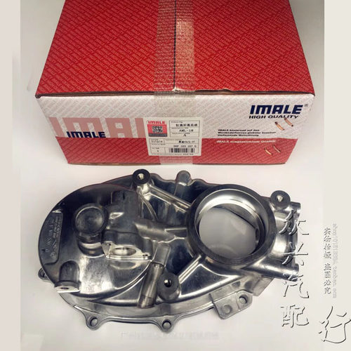 适用于A6L C6 尚酷 2.0T 缸盖后壳 侧盖 密封垫 密封圈环