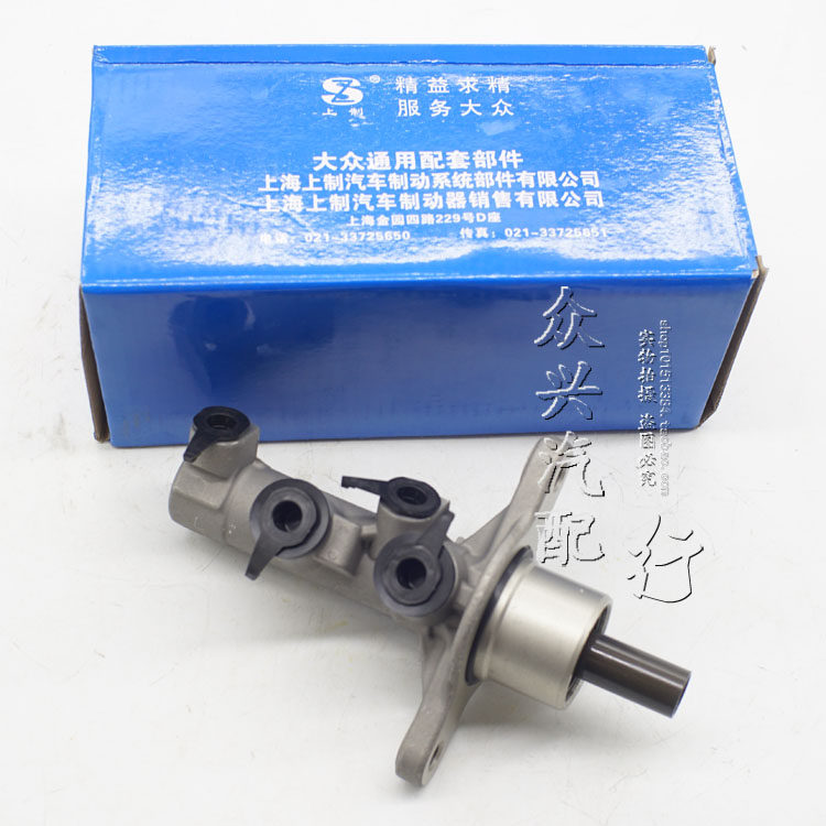 适用桑塔纳4000朗逸朗行新老宝来速腾迈腾高尔夫刹车总泵制动总泵