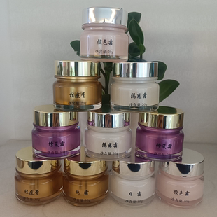 亚克力空瓶分装控色霜祛痘膏 日霜 晚霜修复霜隔离霜美容院专用瓶