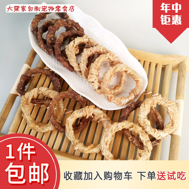 狗狗零食小型幼犬磨牙棒牛皮棒
