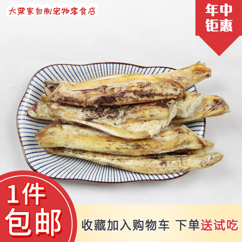 大栗家狗狗零食牛肋骨磨牙棒骨头风干补钙软骨素宠物金毛大型犬,宠物/宠物食品及用品,狗磨牙棒/洁齿骨/咬胶,淘宝优惠券,粉丝福利购,淘宝优惠卷