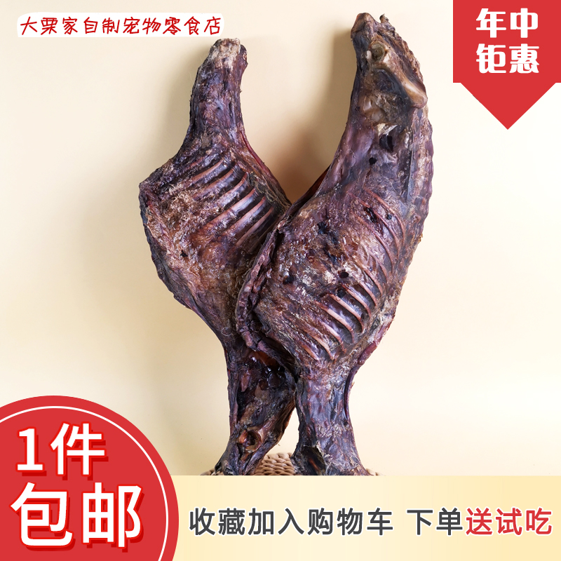 狗狗零食大羊排磨牙棒洁齿补钙