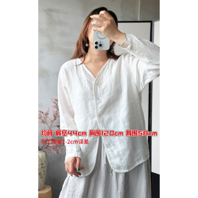 REHAI  绿杨阴-2552【100汉麻】敦实料舒适休闲夏日罩衫防晒衣