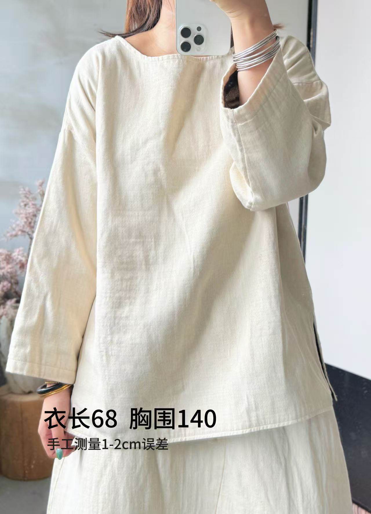 REHAI 拂雪-M2454双层秋搭冬款极简纯色双砂麻茶服小衫罩衫
