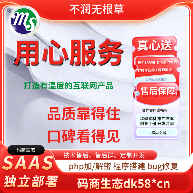 上门服务系统预约家政保洁维修同城小程序APP开发制作搭建H5源码