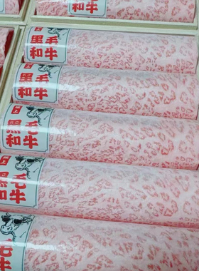 现货5A和牛卷雪花牛肉寿喜烧牛肉片顺丰空运包邮