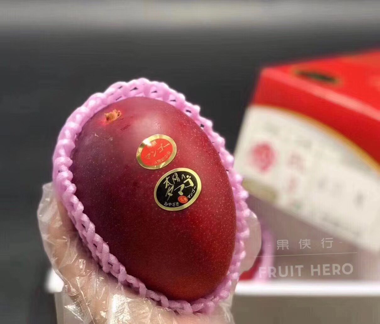 太阳之子芒果2-3个礼盒宫崎芒品种装顺丰空运包邮