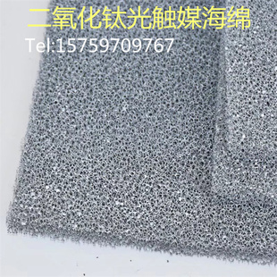 UV光解二氧化钛催化过滤棉光触媒海绵工业环保设备专用光触媒棉网