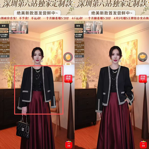 【芊芊粉丝专享】新款重工钉珠洋气设计感修身小外套女DW1334