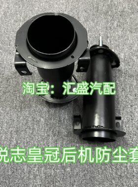 12/13代皇冠锐志IS后减震顶胶