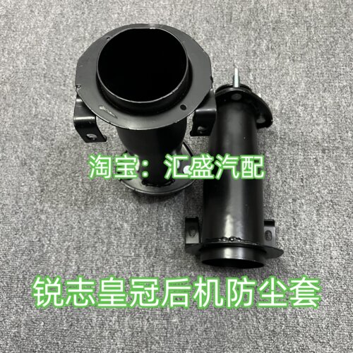 12/13代皇冠锐志IS后减震顶胶