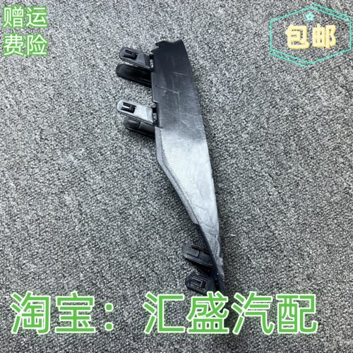 用09-12雷克萨斯雾灯罩雾灯饰板