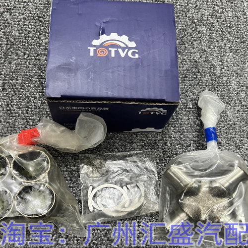 万向节十字头霸道传动轴03-20款