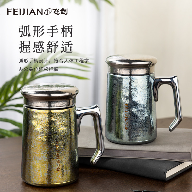 [官方礼盒]飞剑纯钛保温杯办公杯带茶隔焖茶泡茶杯钛水杯子图片