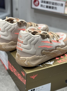 Puma/彪马拉梅洛·鲍尔三代缓震防滑实战篮球鞋MB.03男女309716