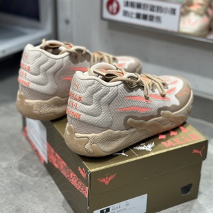 Puma/彪马拉梅洛·鲍尔三代缓震防滑实战篮球鞋MB.03男女309716