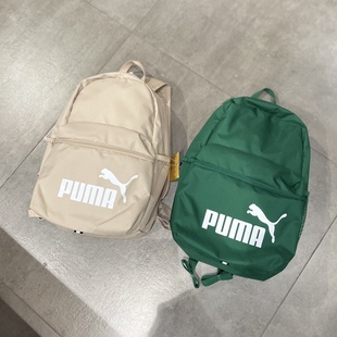 075487 彪马 书包背包双肩包 大容量Logo印花拉链织物 经典 PUMA