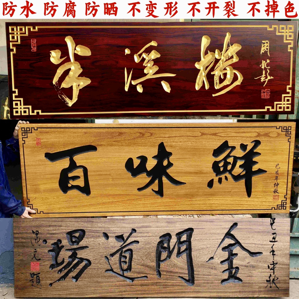 实木牌匾定做门头木质招牌开业店铺刻字弧形对联雕刻户外仿古字匾