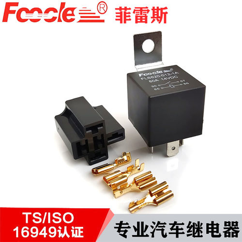 FOOCLES菲雷斯FLS820继电器1912