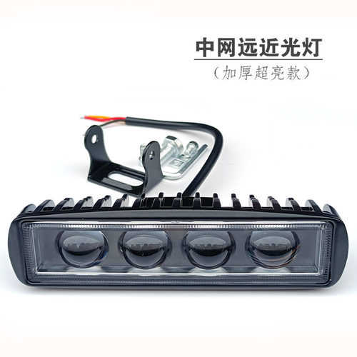 汽车中网灯超亮一字长条远近光灯