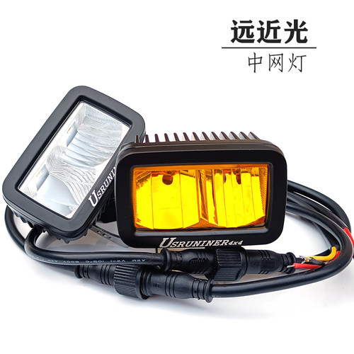 汽车中网格灯led一体3寸小黄光灯