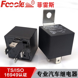 汽车40A继电器12V24V改装大灯喇叭导航大灯4脚80A5脚继电器JD1912
