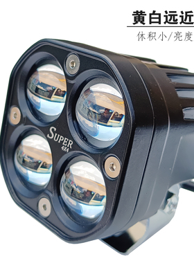 LED双色远近光双光透镜大灯黄白光防雾铺路灯A柱车顶4叶草射灯